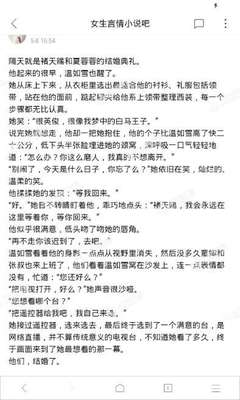 捕鱼王游戏